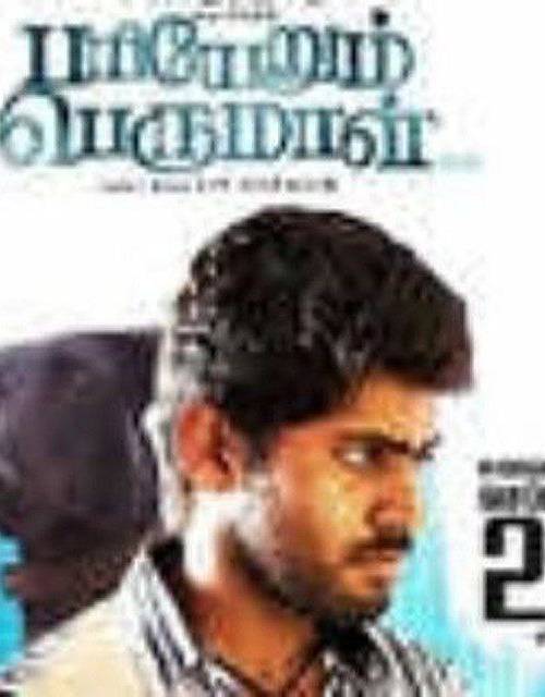 Pariyerum Perumal poster - Download on TeraMovies