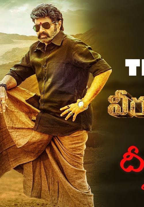 Veer Simha Reddy poster - Download on TeraMovies