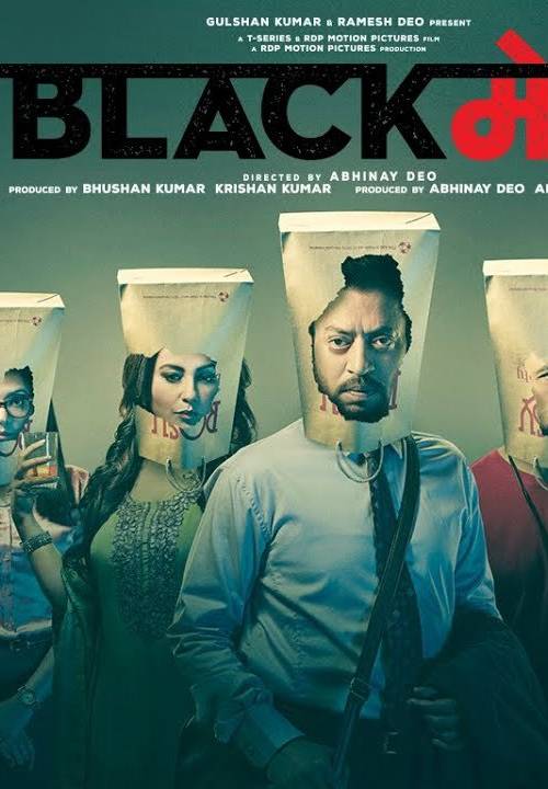 BLACKMAIL poster - Download on TeraMovies