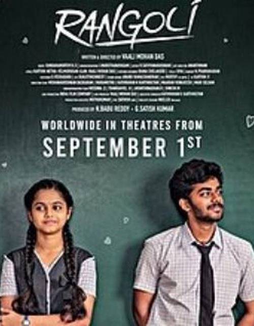 Rangoli poster - Download on TeraMovies