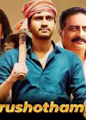Purushothamudu (2024) poster - Download on TeraMovies