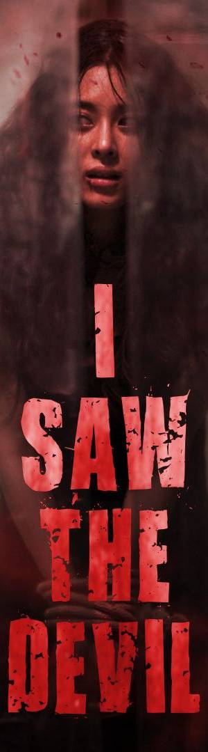 I Saw the Devil (2010) poster - Download on TeraMovies