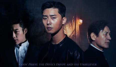 THE DEVINE FURY poster - Download on TeraMovies