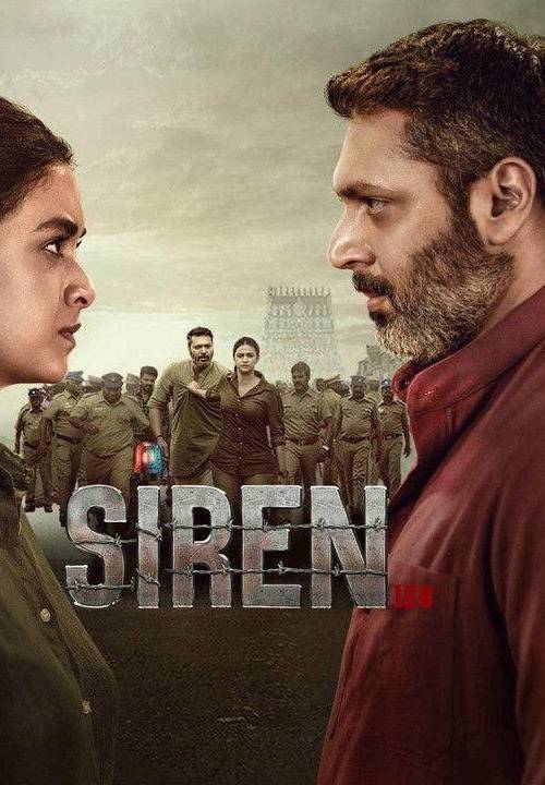 Siren (2024) poster - Download on TeraMovies