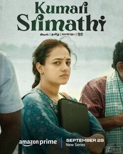 KUMARI SRIMATHI Season 1 (All Episodes) poster - Download on TeraMovies