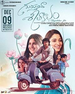 Gurthunda Seethakalam (2022) poster - Download on TeraMovies