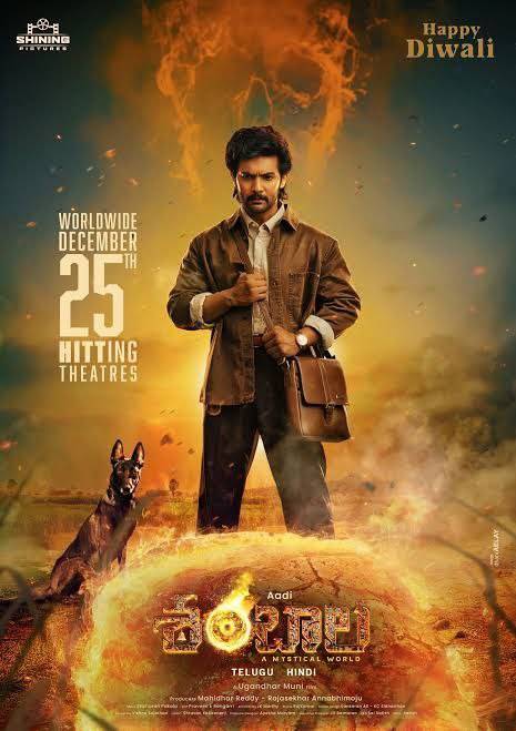 Shambhala poster - Download on TeraMovies
