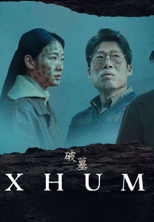 Exhuma poster - Download on TeraMovies