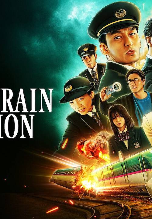 Title:- Bullet Train Explosion (2025) poster - Download on TeraMovies