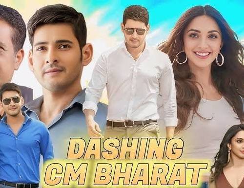 BHARAT ANE NENU (Dashing cm bharat) poster - Download on TeraMovies