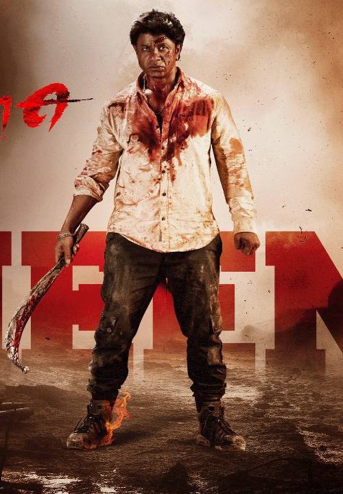 Title:- BHEEMA (2024) poster - Download on TeraMovies