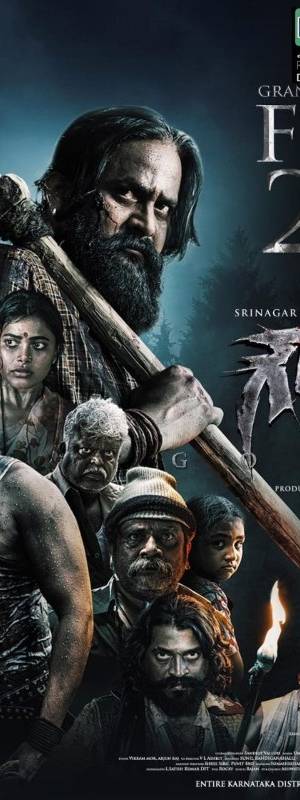 Title : Gowli (2023) poster - Download on TeraMovies
