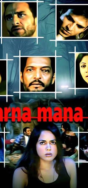 Title : Darna Mana Hai (2003) poster - Download on TeraMovies