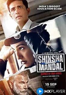 Shiksha Mandal (2022) poster - Download on TeraMovies