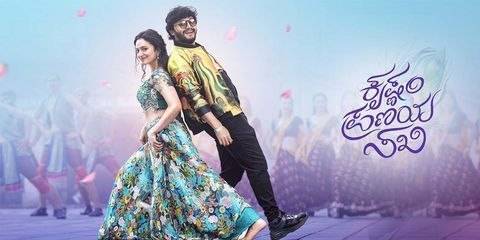 Krishnam Pranaya Sakhi (2024) poster - Download on TeraMovies