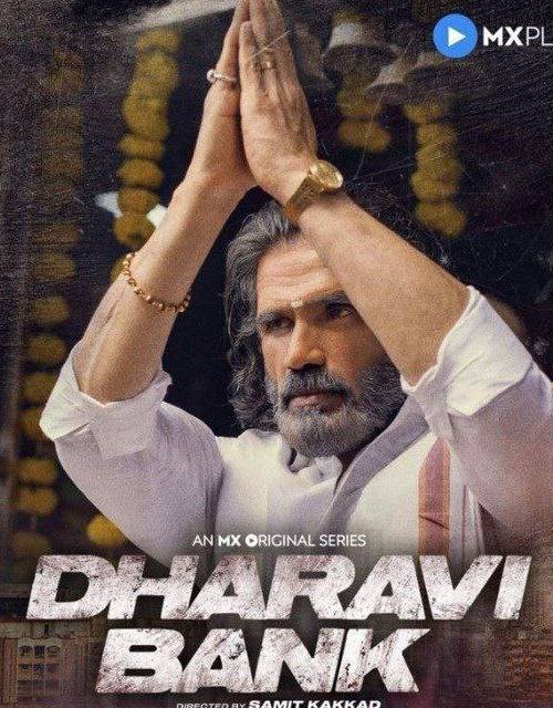 DHARAVI BANK season 1 poster - Download on TeraMovies