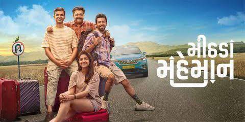 Mithada Maheman - Gujarati Movie poster - Download on TeraMovies