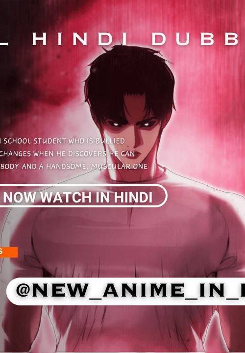 LOOKISM 1 & 2 poster - Download on TeraMovies