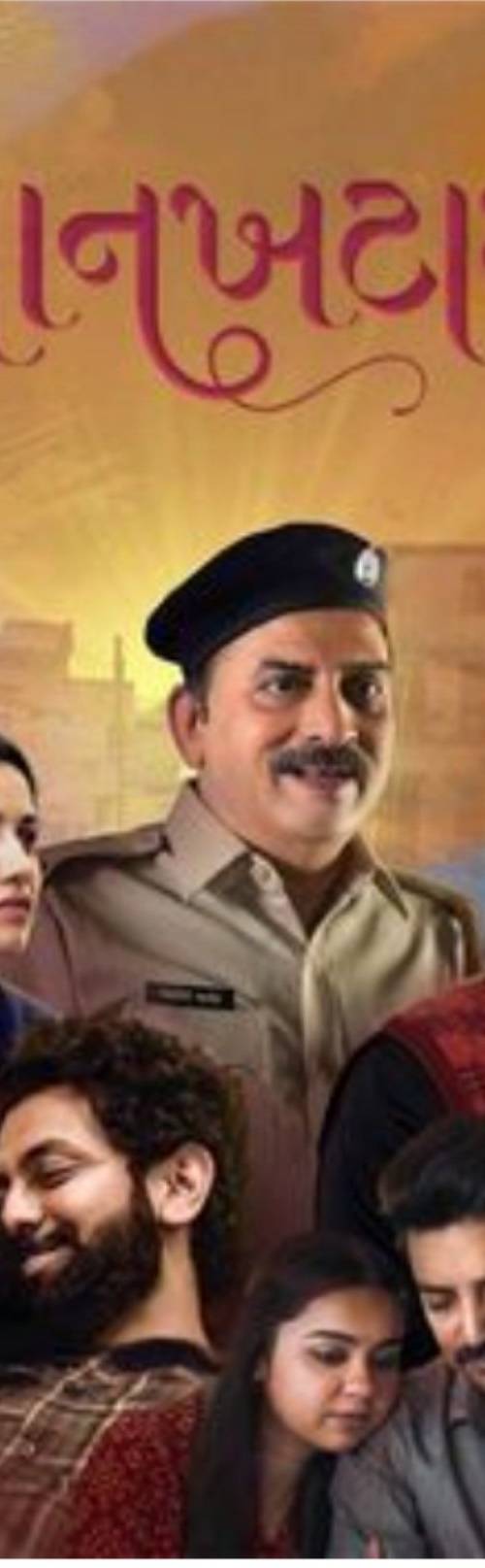 NANKHATAI poster - Download on TeraMovies