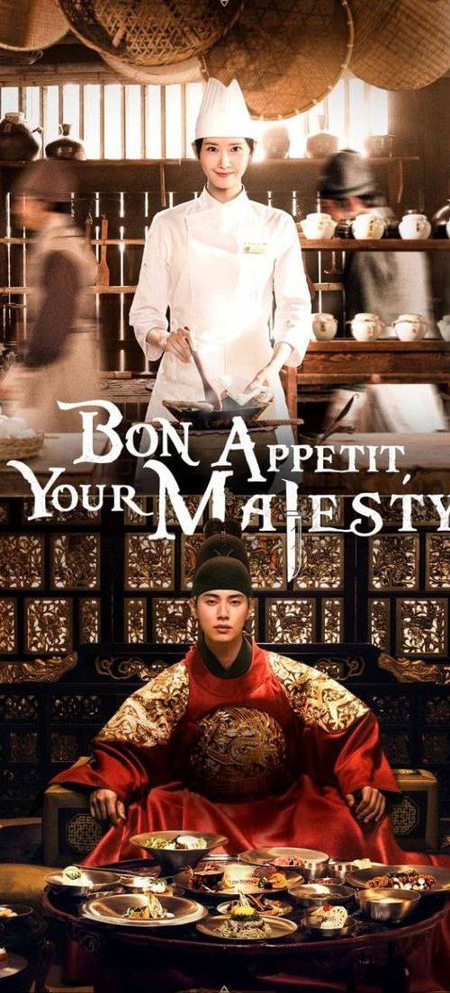Bon Appetite , Your Majesty S01 All Episodes poster - Download on TeraMovies