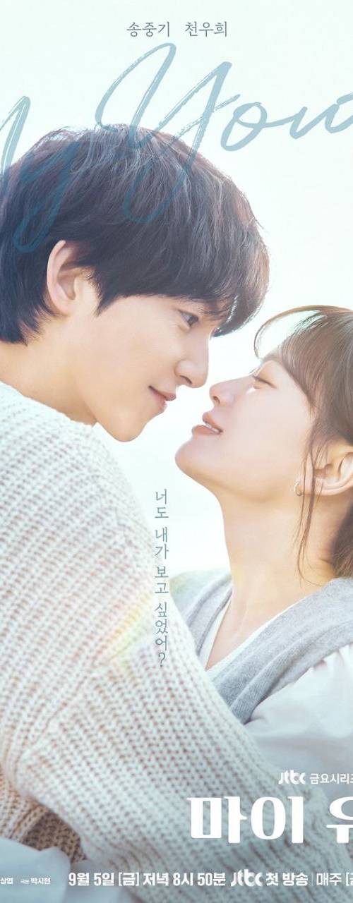 My Youth S01 All Episodes poster - Download on TeraMovies