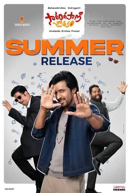 SARANGAPANI JATHAKAM (2025) poster - Download on TeraMovies