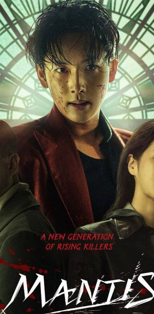 MANTIS poster - Download on TeraMovies