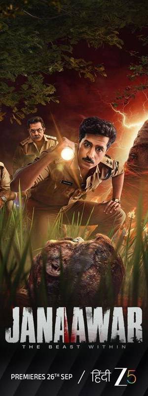 JANAAWAR THE BEAST WITHIN (2025) poster - Download on TeraMovies