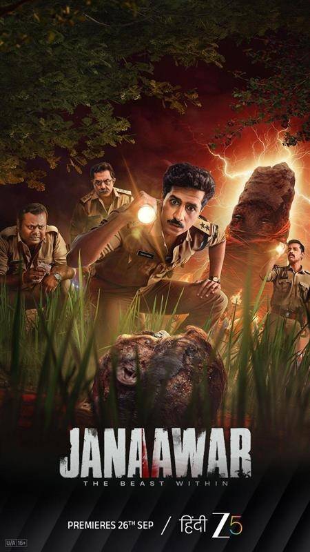 JANAAWAR THE BEAST WITHIN (2025) poster - Download on TeraMovies