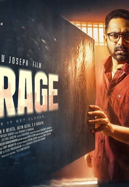 Mirage (2025) poster - Download on TeraMovies