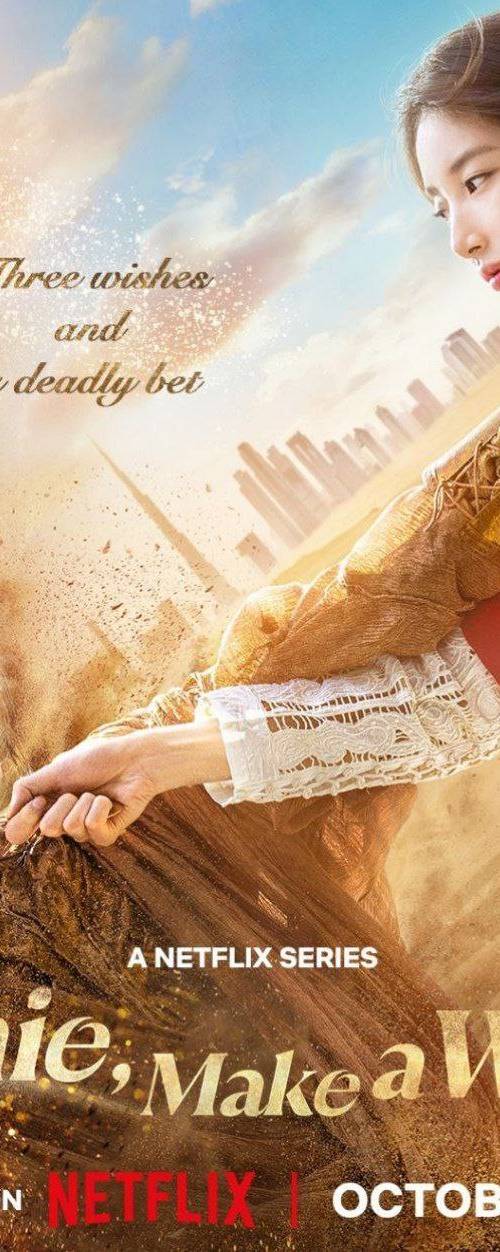 Genie Make A Wish poster - Download on TeraMovies