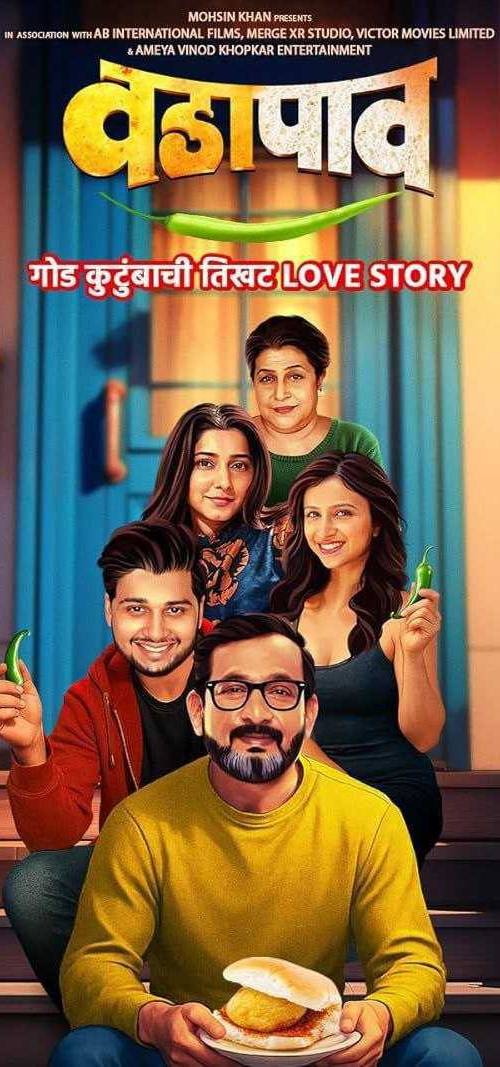 "Vadapav" MOVIE (2025) poster - Download on TeraMovies