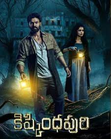 KISHKINDHAPURI (2025) poster - Download on TeraMovies