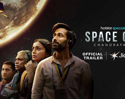 SPACE GEN CHANDRAYAAN poster - Download on TeraMovies