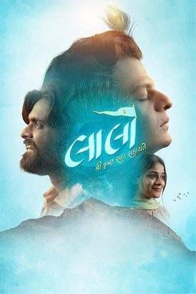 LAALO poster - Download on TeraMovies