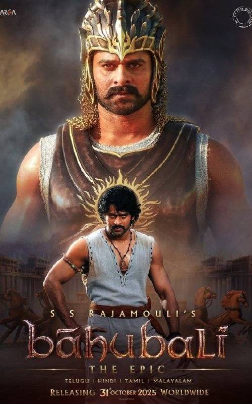 Title : BAHUBALI 1 - 2 - 3 poster - Download on TeraMovies