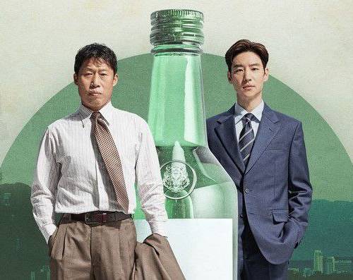 Big Deal (2025) poster - Download on TeraMovies