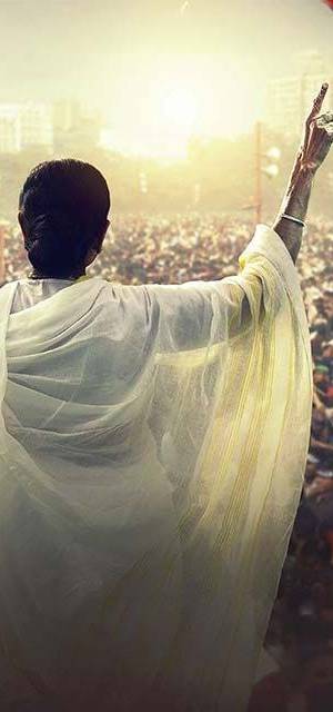 The Bengal Files (2025) poster - Download on TeraMovies