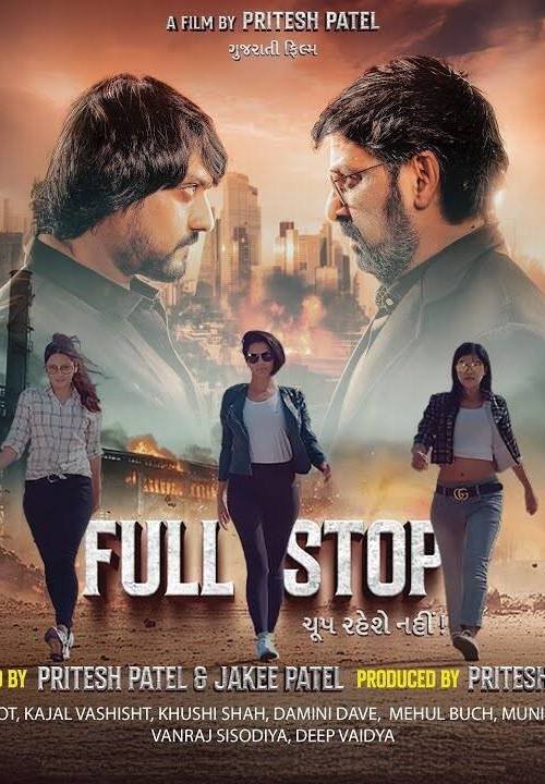 FULL STOP GUJARATI Movie poster - Download on TeraMovies