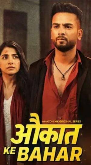 AUKAAT KE BAHAR (2025) poster - Download on TeraMovies
