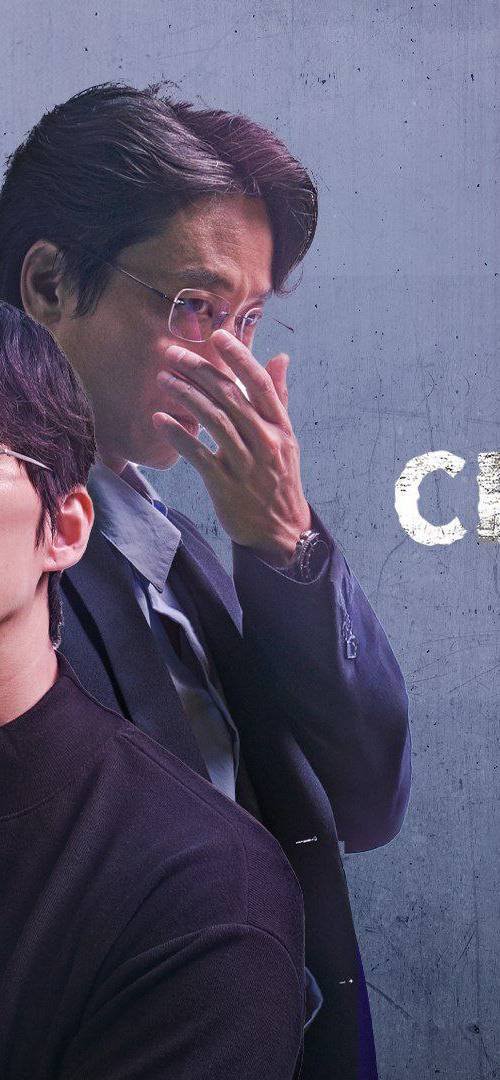 Crypto Man (2025) poster - Download on TeraMovies