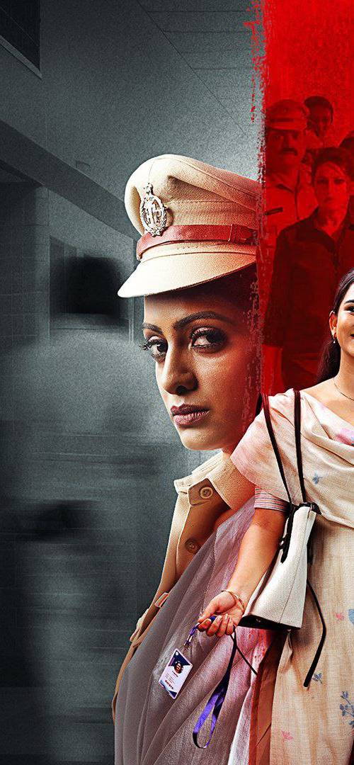 D/O Prasad Rao Kanabadutaledhu (2026) poster - Download on TeraMovies