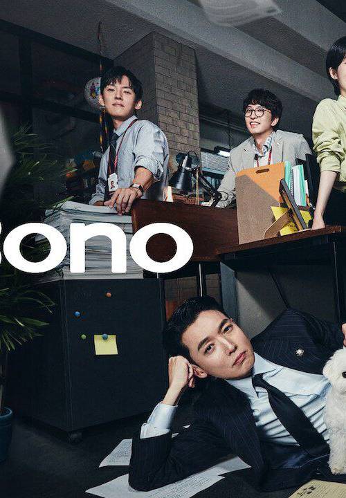 Pro Bono (2025) poster - Download on TeraMovies