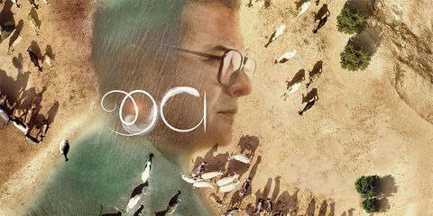 JEEV GUJARATI MOVIE poster - Download on TeraMovies