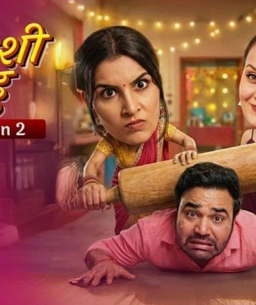 Videshi Bahu 1 & 2 (2026) poster - Download on TeraMovies