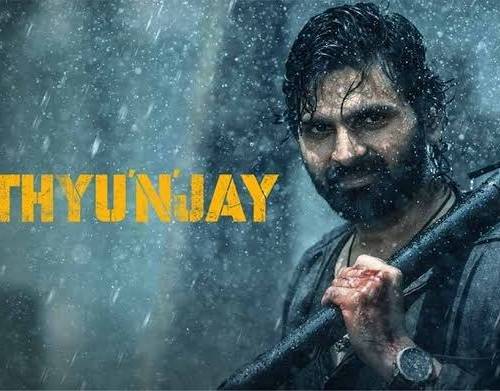 MRITHYUNJAY poster - Download on TeraMovies