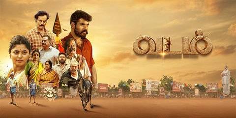 VADAM MOVIE poster - Download on TeraMovies
