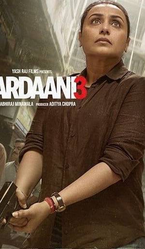 Mardaani 3 (2014) poster - Download on TeraMovies