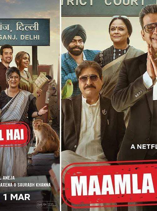Maamla Legal Hai SEASON 1 & 2 poster - Download on TeraMovies