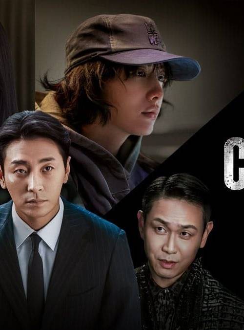 Climax (2026) poster - Download on TeraMovies